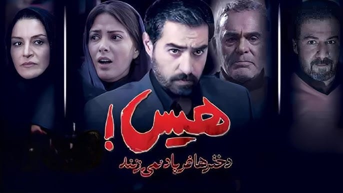 بیوگرافی کامل لاله مرزبان