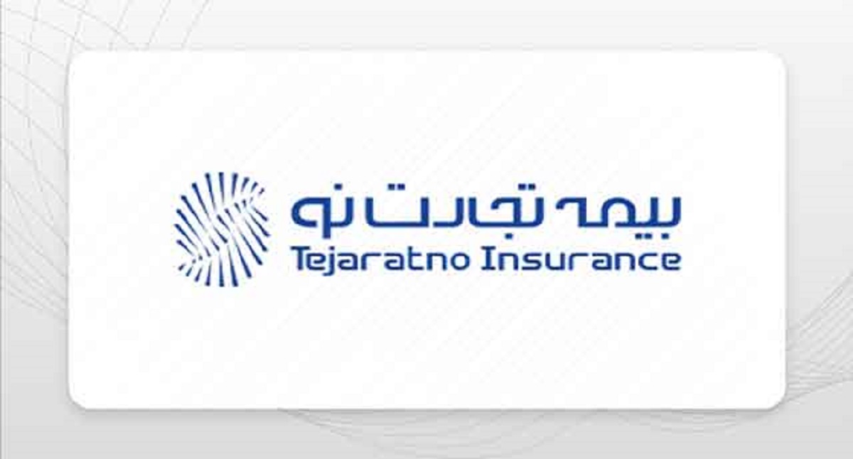 بیمه تجارت نو، در قله رسیدگی به شکایات مشتریان