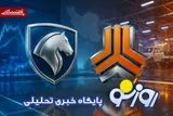 قیمت خودرو در بازار امروز  اول مهرماه ۱۴۰۵