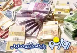 قیمت دلار و یورو امروز دوشنبه ۶ مهر ۱۴۰۵