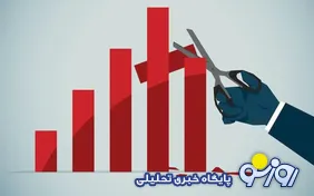 رشد اقتصادی کشور: منفی ۱۰ درصد