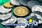 قیمت بیت کوین و ارز‌های دیجیتال امروز یکشنبه ۱۲ مهر ۱۴۰۵