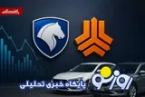 قیمت خودرو در بازار امروز  ۳۱ شهریورماه ۱۴۰۵